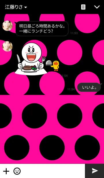 [LINE着せ替え] ショッキングピンクの水玉の着せ替えの画像3