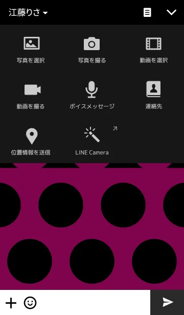 [LINE着せ替え] ショッキングピンクの水玉の着せ替えの画像4