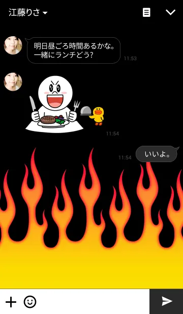 [LINE着せ替え] ファイヤーパターンの着せ替えの画像3