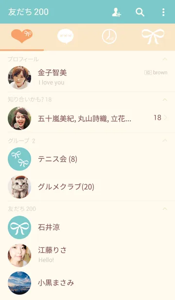 [LINE着せ替え] シンプル＊リボンの画像2