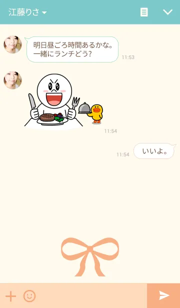 [LINE着せ替え] シンプル＊リボンの画像3