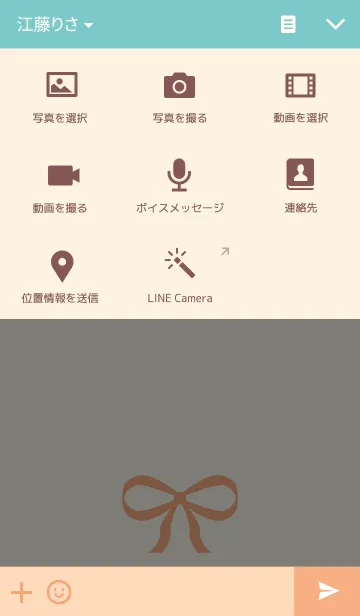 [LINE着せ替え] シンプル＊リボンの画像4