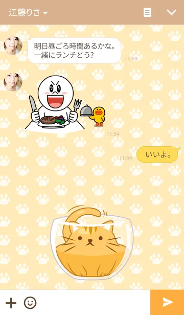 [LINE着せ替え] Liquid Catの画像3