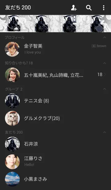 [LINE着せ替え] デスリーパー 2の画像2