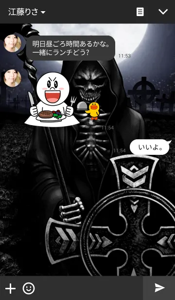 [LINE着せ替え] デスリーパー 2の画像3