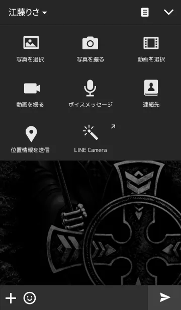 [LINE着せ替え] デスリーパー 2の画像4