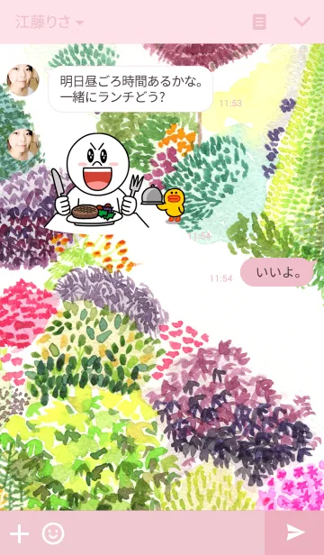 [LINE着せ替え] GARDEN_02の画像3