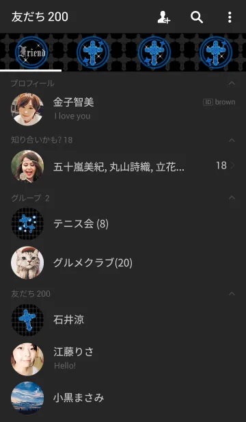 [LINE着せ替え] Jewel cross -Blue-の画像2