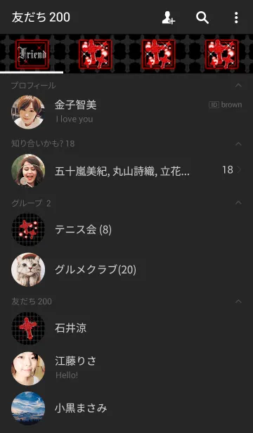 [LINE着せ替え] Jewel cross -Red-の画像2