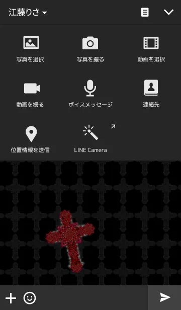 [LINE着せ替え] Jewel cross -Red-の画像4