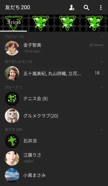 [LINE着せ替え] Jewel cross -Green-の画像2