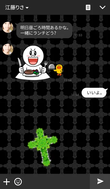 [LINE着せ替え] Jewel cross -Green-の画像3