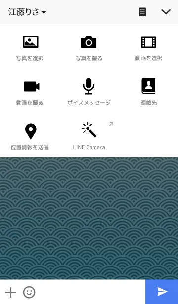 [LINE着せ替え] 和柄〜青海波の画像4