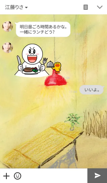 [LINE着せ替え] yellow room_03_red lightの画像3