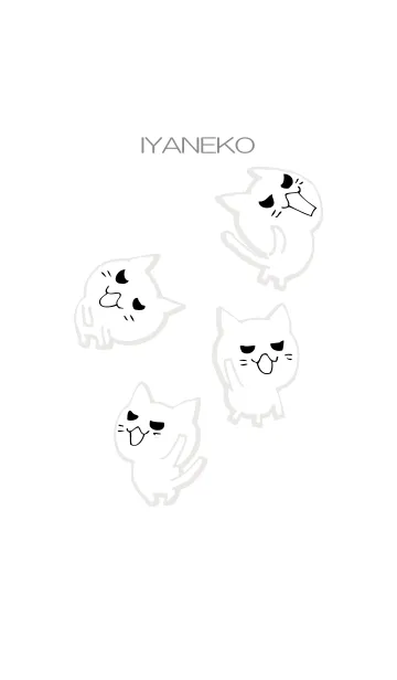 いやねこ ホワイト×グレーの着せ替えメイン画像