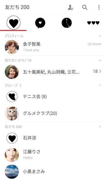 [LINE着せ替え] Black Heartの画像2