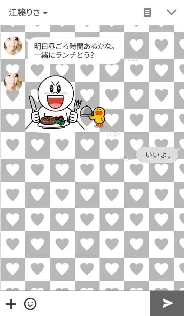 [LINE着せ替え] Black Heartの画像3