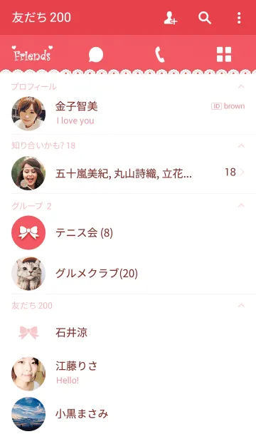 [LINE着せ替え] カワイイ赤(レース付き)の画像2