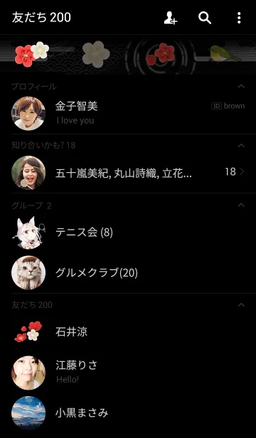 [LINE着せ替え] 紅緒「けもみこ」の画像2