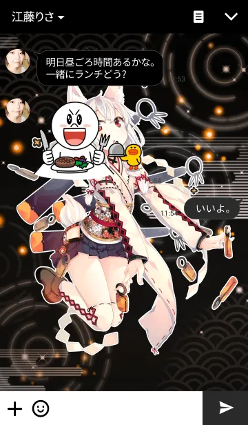 [LINE着せ替え] 紅緒「けもみこ」の画像3