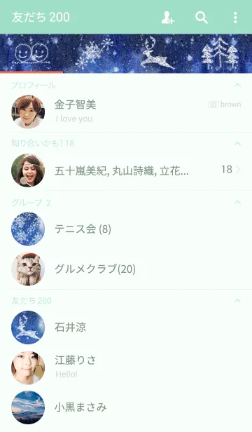 [LINE着せ替え] silent winterの画像2