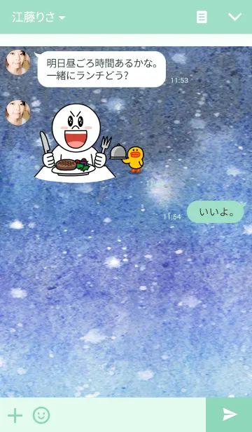 [LINE着せ替え] silent winterの画像3