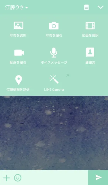 [LINE着せ替え] silent winterの画像4