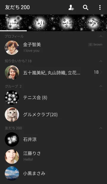 [LINE着せ替え] White floretの画像2