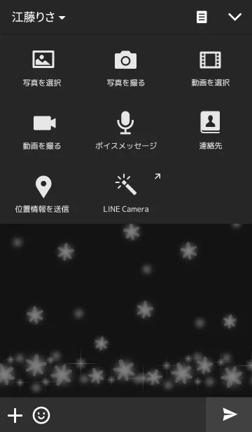 [LINE着せ替え] White floretの画像4