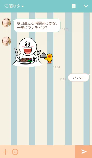 [LINE着せ替え] ポップキャンディーストライプの画像3