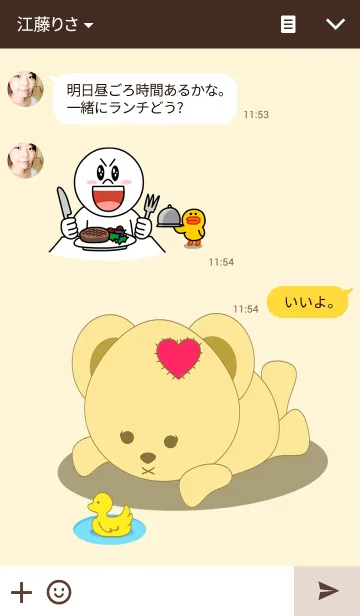 [LINE着せ替え] Dolly bearの画像3