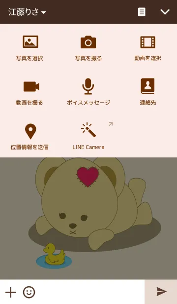 [LINE着せ替え] Dolly bearの画像4