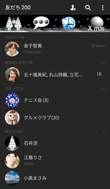 [LINE着せ替え] :X mas.の画像2