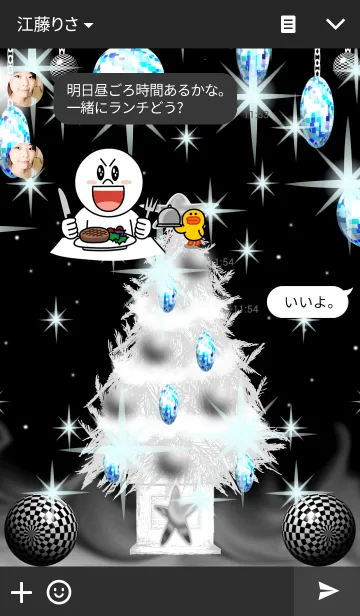 [LINE着せ替え] :X mas.の画像3