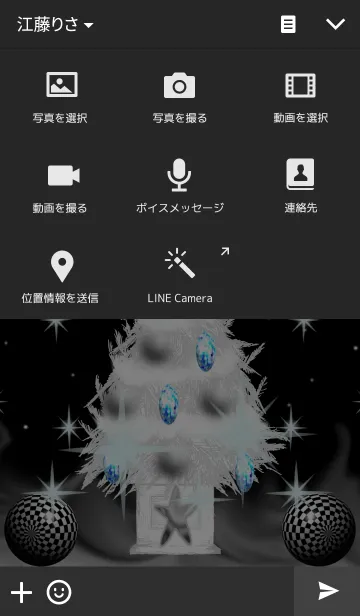 [LINE着せ替え] :X mas.の画像4