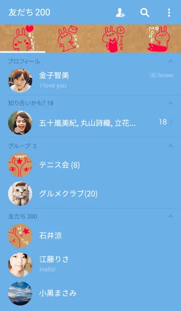 [LINE着せ替え] Kraftpaper 2の画像2