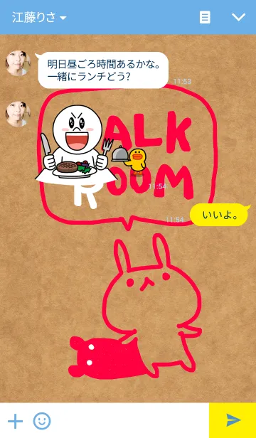 [LINE着せ替え] Kraftpaper 2の画像3