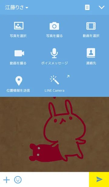 [LINE着せ替え] Kraftpaper 2の画像4