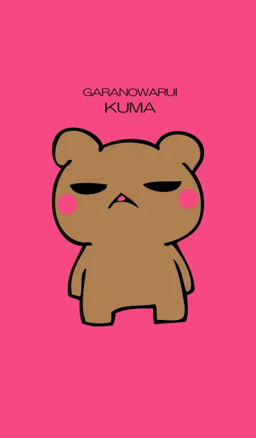 [LINE着せ替え] がらのわるいくまの画像1
