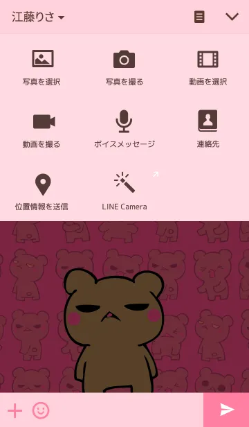 [LINE着せ替え] がらのわるいくまの画像4