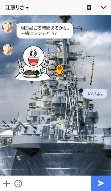 [LINE着せ替え] Battle Shipの画像3