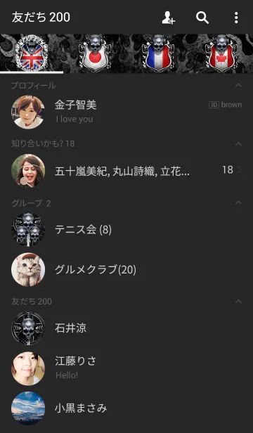 [LINE着せ替え] スカルファイヤー 5の画像2