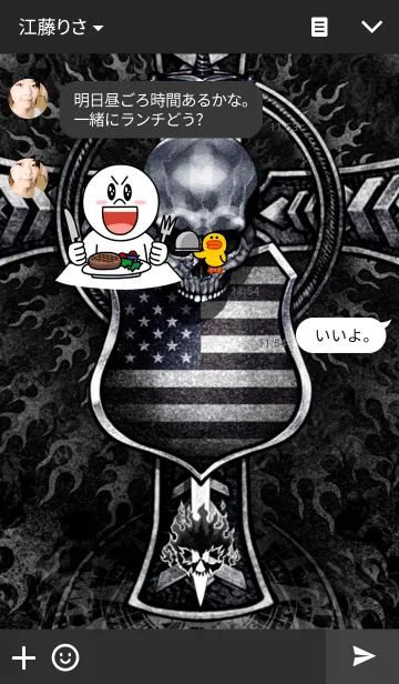 [LINE着せ替え] スカルファイヤー 5の画像3