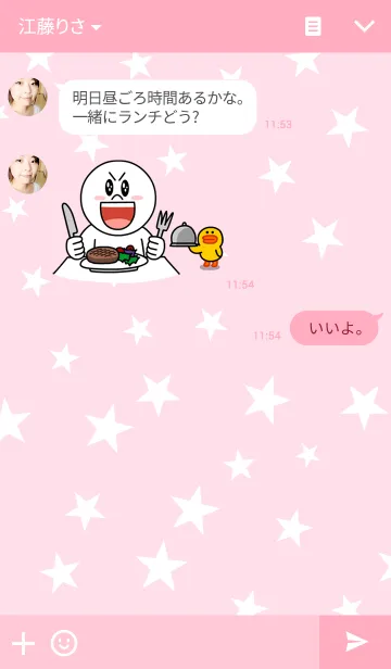 [LINE着せ替え] 星のみの画像3