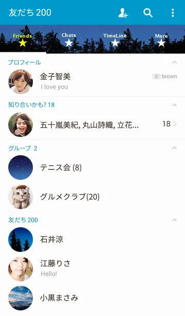 [LINE着せ替え] Beautiful Night Skyの画像2