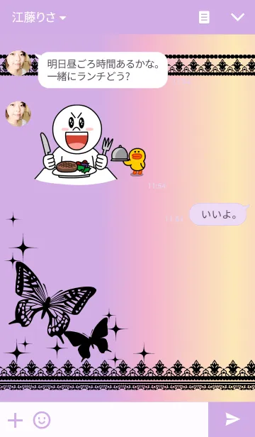 [LINE着せ替え] Black butterflyの画像3