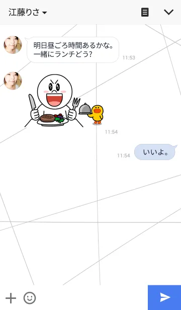 [LINE着せ替え] The smartの画像3