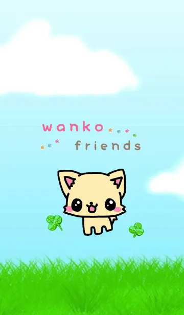 [LINE着せ替え] 可愛いわんこ達の日常レスポンスの画像1