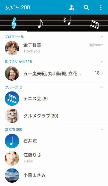 [LINE着せ替え] SoundAirの画像2