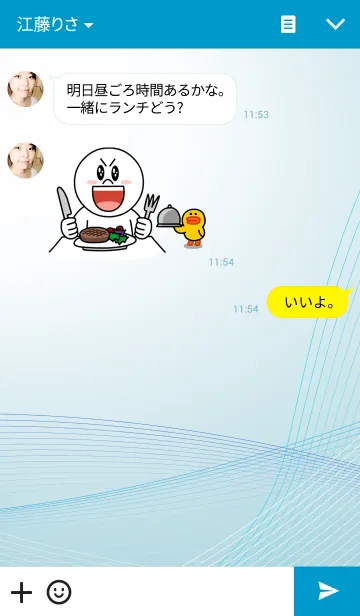 [LINE着せ替え] SoundAirの画像3